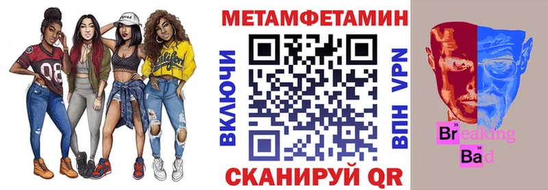 где купить наркоту  Гатчина  Амфетамин 97% 