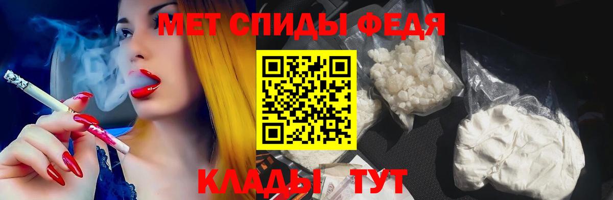 Амфетамин  Амфетамин  Вход с VPN  Гатчина  Амфетамин Розовый 