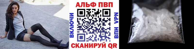 APVP Соль  MEGA рабочий сайт  Гатчина  даркнет сайт 