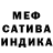 МЕТАМФЕТАМИН кристалл The kessa