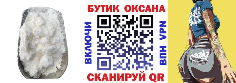 Бутират BDO  купить наркоту  Гатчина 