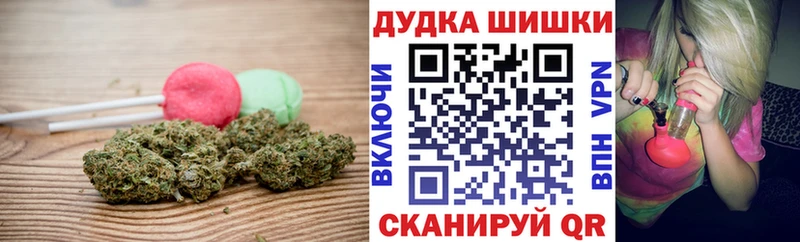 Canna-Cookies конопля Гатчина