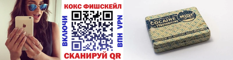 COCAIN 99% Гатчина