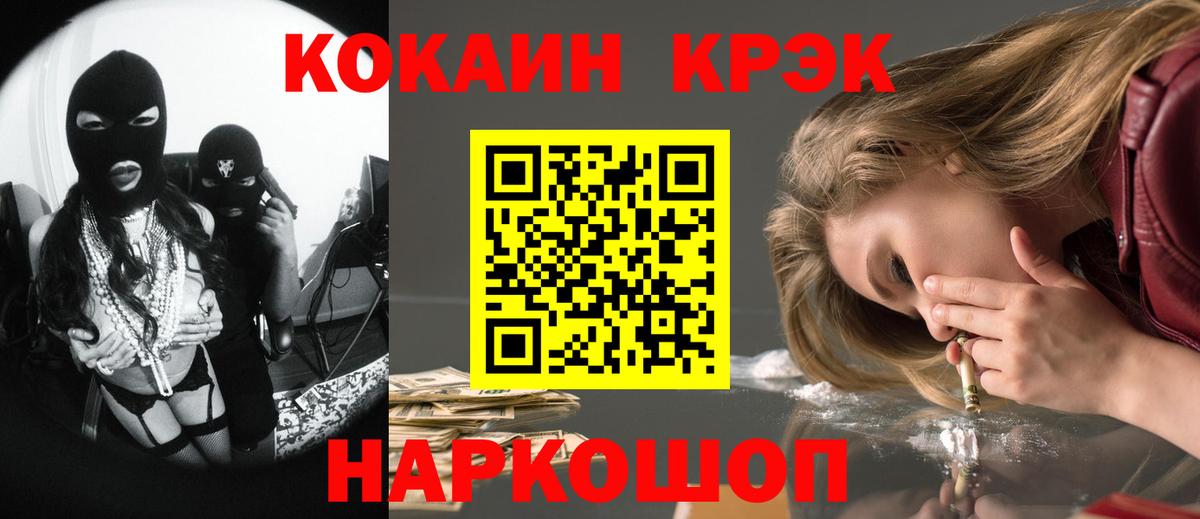 Cocaine VHQ  Вход с VPN  даркнет сайт  Гатчина  COCAIN Боливия  COCAIN 