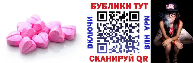 Ecstasy TESLA MEGA вход Гатчина