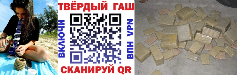 ГАШИШ 40% ТГК  Гатчина 