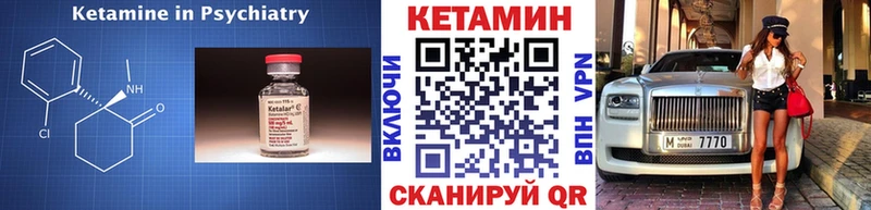 ссылка на мегу рабочий сайт  Гатчина  КЕТАМИН VHQ 