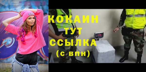 марки lsd Белоозёрский