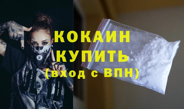 PSILOCYBIN Беломорск