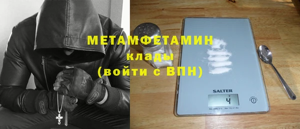 кокаин VHQ Богородск