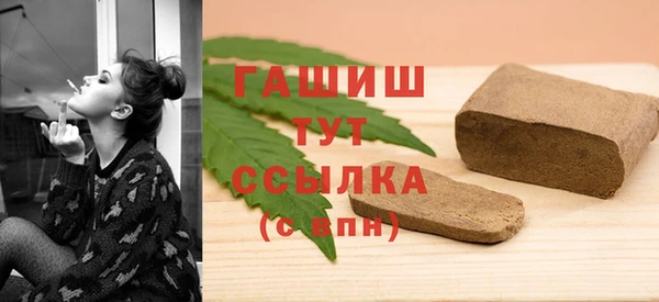 первитин Бабаево