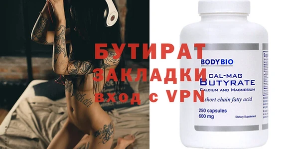 прущий лед Белокуриха