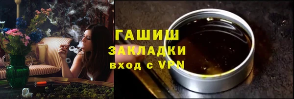 марки lsd Белоозёрский