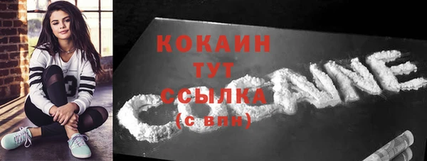 марки lsd Белоозёрский