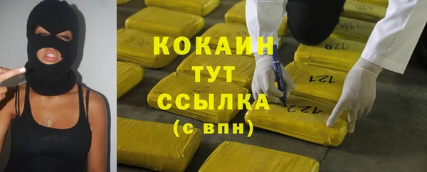 кокаин VHQ Богородск