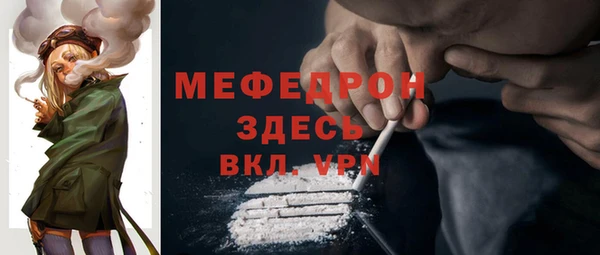 прущий лед Белокуриха