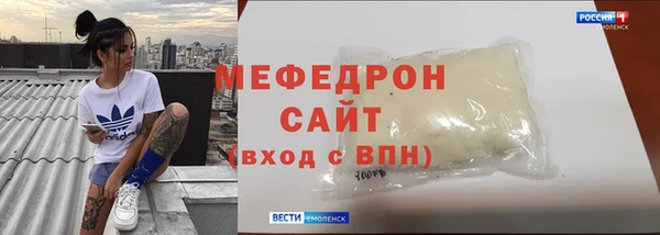 кокаин VHQ Богородск
