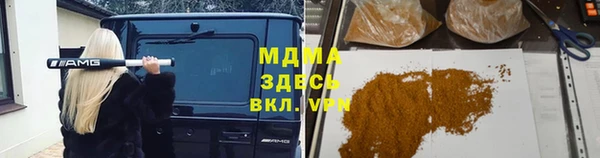 марки lsd Анива