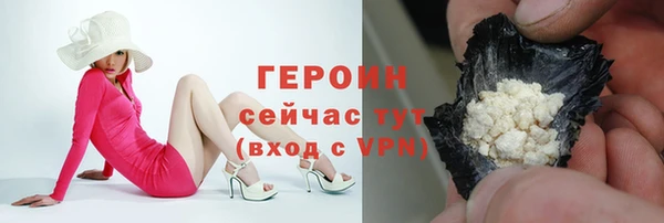 марки lsd Богородицк