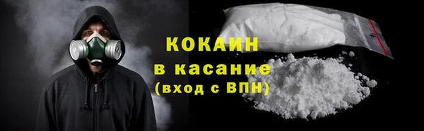 прущий лед Белокуриха