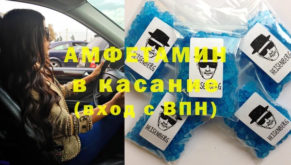 прущий лед Белокуриха
