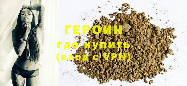 кокаин VHQ Богородск