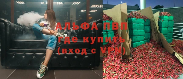 марки lsd Белоозёрский