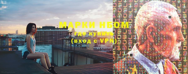 марки lsd Богородицк