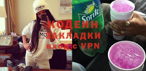 марки lsd Богородицк