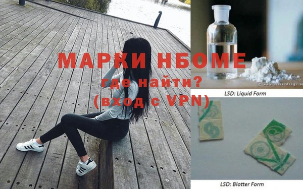 марки lsd Богородицк