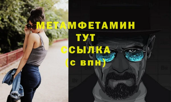 PSILOCYBIN Беломорск