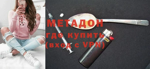 MESCALINE Аша