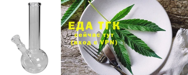 прущий лед Белокуриха