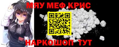 бутик Ливны