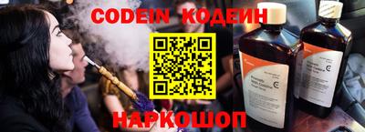 спайс Малгобек