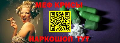 бутик Ливны