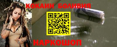 бутик Ливны