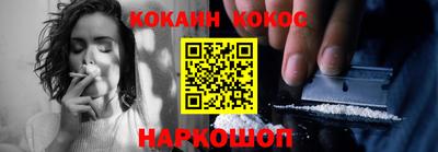 героин Лесосибирск