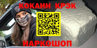 героин Лесосибирск