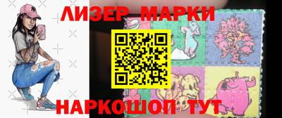 героин Лесосибирск