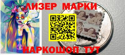 бутик Ливны