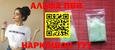 бутик Ливны