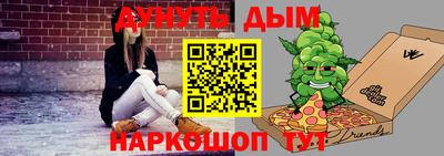альфа пвп VHQ Ликино-Дулёво