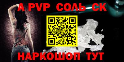 бутик Ливны