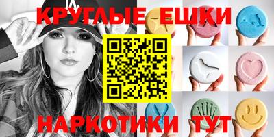 ECSTASY Мариинск