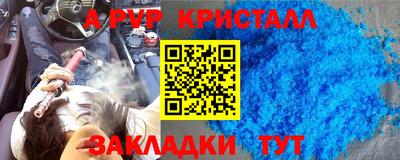 бутик Ливны