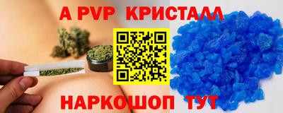 бутик Ливны