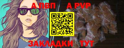 альфа пвп VHQ Ликино-Дулёво