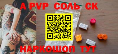 бутик Ливны