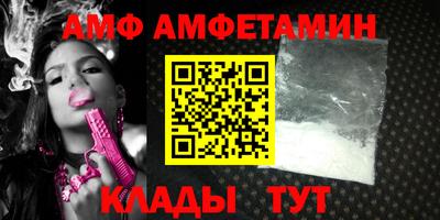 бутик Ливны